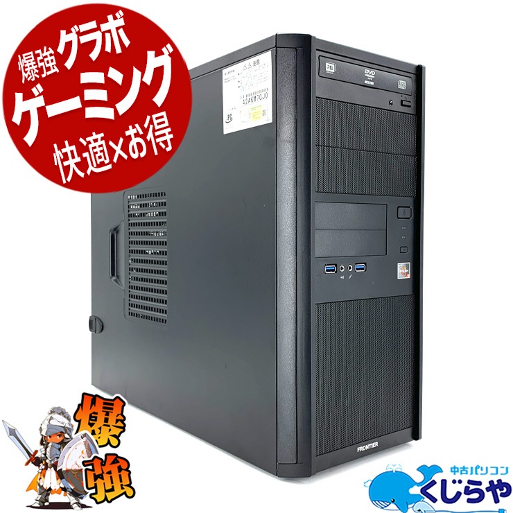 ゲーミングPC AMD Ryzen 7 3700X RTX 2070s