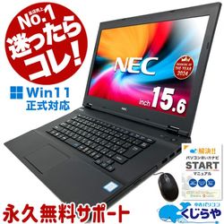 ¤ä饳!  ѥ Win11 б ܿͥݡ ťΡȥѥ  SSD  8 NEC Corei5 8GB Office  Ѥ Windows11 Ρȥѥ ѥ ΡPC ťΡ  pc pc