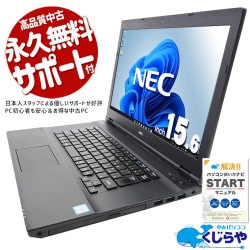 SSDܡХåƥ꡼ɹե˺Ŭ ťѥ  Ρȥѥ Officeդ ʥޥ Хåƥ꡼ɹ SSD 240GB Windows11 Pro NEC VersaPro VK24MX-U Corei5 16GB 15.6  ѥ Ρȥѥ