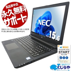 ںȯоݡۿʥѡĻѡʻȤ˺Ŭ ťѥ  Ρȥѥ Officeդ Хåƥ꡼ɹ ʥޥ SSD 240GB ƥ󥭡 Windows11 Pro NEC VersaPro VKT25E-4 Corei5 16GB 15.6  ѥ Ρȥѥ