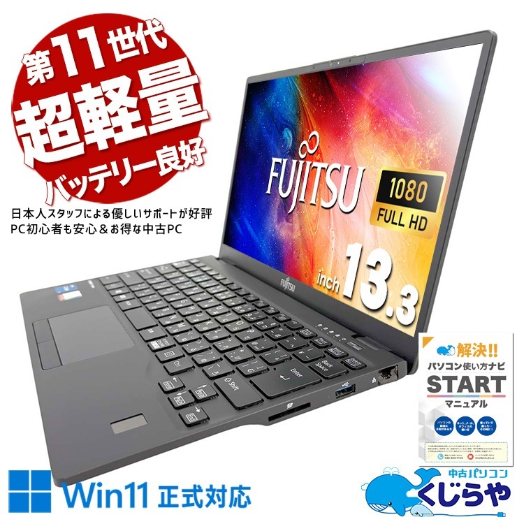 NEC 第４世代 i5 Bluetooth Wi-Fi 6Gメモリ フリーOffice W10 ④ NEC 第4世代 i5 Bluetooth Wi-Fi 6Gメモリ フリーOffice W10 ④