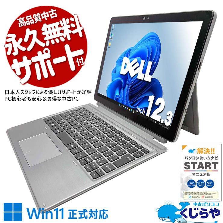10i5ܤǲŬư֥åȤȤƤȤƻӤ˺Ŭ Ρȥѥ  Officeդ 10 åѥͥ ֥å 2in1  Windows11 Pro DELL Latitude 7210 2-in-1 Corei5 8GB 12.3 ťΡȥѥ