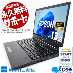 ���ν���1.11kg��������ȴ���� ��ťѥ����� ��� �Ρ��ȥѥ����� Office�դ� �Хåƥ꡼�ɹ� ���� �������� ������  Windows11 Pro EPSON Endeavor NA520E Corei5 16GB���� 13.3�� ��� �ѥ����� �Ρ��ȥѥ�����