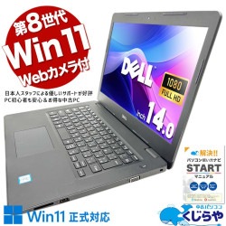 安さで選ぶ 中古 モバイルPC｜中古パソコンくじらや