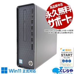 ˤʤѡĤϿʤ˸򴹺Ѥߤǰ¿Ĺ ťѥ  ǥȥåץѥ Officeդ ʥ NVMe ¿ 9 ΤΤ Windows11 Home HP Slim Desktop  S01-pF0122jp Corei5 32GB  ѥ ǥȥåץѥ