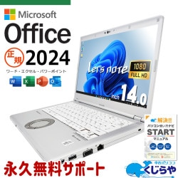 åĥΡ ǿޥեȥե2024  CF-LV9T11VS Officeդ ǿե ³ǥ饤 NVMe Windows11 Panasonic Let's note Corei7 16GB 14  ѥ Ρȥѥ