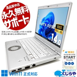 åĥΡ ȴ10åĢ  CF-LV9RDQVS Officeդ Хåƥ꡼ɹ ȴ  10
 Windows11 Pro Panasonic Let's note Corei5 16GB 14.0  ѥ Ρȥѥ