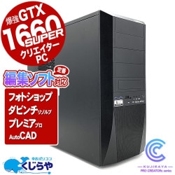 即販売可能❗️ゲーミングPC一式No.122(モニターやオフィス付き)