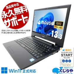 Ķ1000OFF!۾̤ǻŻ˺ŬʥХPC ťѥ  Ρȥѥ Officeդ Хåƥ꡼ɹ  ѥ   Windows11 Pro mouse MousePro NB391H Corei5 16GB 13.3  ѥ Ρȥѥ