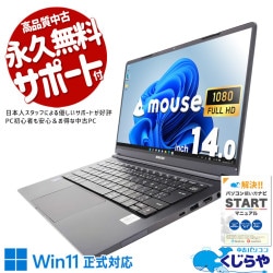 Ķ3000OFF!10i7ζǽǤ⥹ȥ쥹ե꡼ ťѥ  Ρȥѥ Officeդ 10    Windows11 Pro mouse X4-i7CMLAB Corei7 32GB 14  ѥ Ρȥѥ