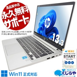 Ķ2000OFF!ۥץǥ󡪥ȴ11Х ťѥ  Ρȥѥ Officeդ ȴ 11 ץ NVMe Windows11 Pro HP ProBook 430 G8 Corei3 16GB 13.3  ѥ Ρȥѥ