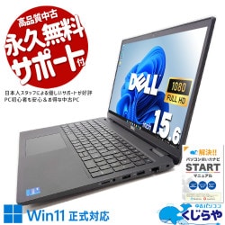 2021ǯȯCorei7  Ρȥѥ Officeդ Хåƥ꡼ɹ  եHD 2021ǯȯ M.2 SSD 512GB 11 ƥ󥭡 Web Windows11 Pro DELL Latitude 3520 Corei7 16GB 15.6  ѥ Ρȥѥ