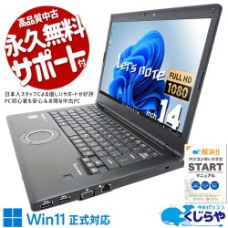 åĥΡ ֥å顼ΥϥڥåĢ  CF-LV9DDNQR Officeդ Хåƥ꡼ɹ 쥢ǥ  10 ̸  Windows11 Pro Panasonic Let's note Corei7 16GB 14  ѥ Ρȥѥ