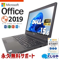 送料無料 HDD640GB 1台限定 ノートパソコン 中古良品 15.5型 SONY