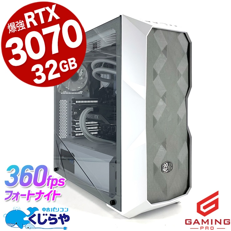 ڥޥMODŬSALE8000offۡߥpc ܤͥʹǽߥ󥰡 ťѥ  ǥȥåץѥ Ryzen9 RTX3070 1TB ߥ󥰥ѥ ưԽ եȥʥ ޥ ʪ Windows11 Home GIGABYTE B450 AORUS ELITE Ryzen9 32GB  ѥ ǥȥåץѥ