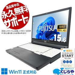 ������ȴ���������̲�Ŭ�Ρ��Ȣ� ��ťѥ����� ��� �Ρ��ȥѥ����� Office�դ� �Хåƥ꡼�ɹ� ������ȴ�� ��Ŭư�� ������ Windows11 Pro �ٻ��� LIFEBOOK A749/B Corei7 16GB���� 15.6�� ��� �ѥ����� �Ρ��ȥѥ�����