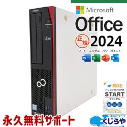 ǿޥեȥե2024 ťѥ  ǥȥåץѥ Officeդ ǿե  Ż ΤΤ Windows11 Pro ٻ ESPRIMO D588/TX Corei7 16GB  ѥ ǥȥåץѥ