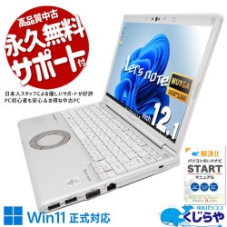 ��Ķ���ܡ��ʥ���5000��OFF!�ۥ�åĥΡ��� ����NVMe��ܤ������̥�åĢ� ��� CF-SV9RDQVS Office�դ� �Хåƥ꡼�ɹ� ����NVMe ������ 10����  Windows11 Pro Panasonic Let's note Corei5 16GB���� 12.1�� ��� �ѥ����� �Ρ��ȥѥ�����