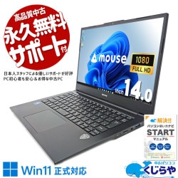 中古4コアi7 SSD新品512GB メモリ16GB★カメラ ノートPC565 中古4コアi7 SSD新品512GB メモリ16GB☆カメラ ノートPC565 楽天市場