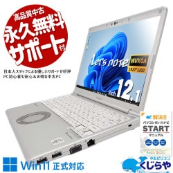 åĥΡ M.2˸򴹺Ѥߤǰ¿Ĺ  CF-SV9RDQVS Ρȥѥ Officeդ Хåƥ꡼ɹ M.2  10  Ż Windows11 Panasonic Let's note Corei5 16GB 12.1  CF-SV9RDQVS Ρȥѥ ѥ Ρȥѥ