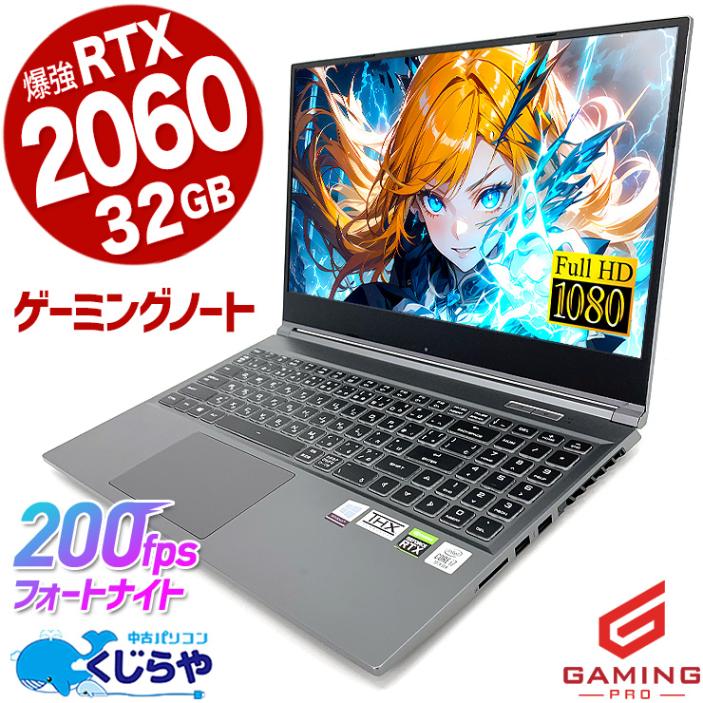 ߥpc ɹRTXܥΡȤ¤ꡪ ťѥ  Ρȥѥ RTX2060 32GB ߥ󥰥ѥ ưԽ ʪ եȥʥ ޥ ߥ󥰥Ρ Windows11 Pro Thirdwave raytrek R5 Corei7 32GB 15.6  ѥ Ρȥѥ