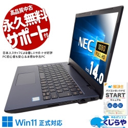 �����Ѥȥǥ�������ɤ��Ȥ��ɤ�� ��ťѥ����� ��� �Ρ��ȥѥ����� Office�դ� �Хåƥ꡼�ɹ� �ǥ������ �֥롼 ��Ŭ Windows11 Home NEC LaVie HM750PAL Corei7 16GB���� 14�� ��� �ѥ����� �Ρ��ȥѥ�����