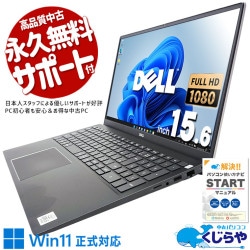 DELL 中古 ノートパソコン｜中古パソコンくじらや