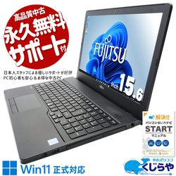 ̤ǺȤĽ̳Ȥˤ⡪ ťѥ  Ρȥѥ Officeդ Хåƥ꡼ɹ  ƥ󥭡 ̳ Web Windows11 Pro ٻ LIFEBOOK FMVA41002P Corei3 16GB 15.6  ѥ Ρȥѥ