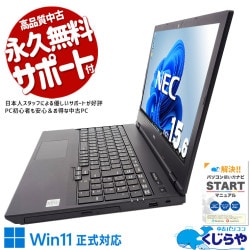 HP ZBook 中古 ノートパソコン｜中古パソコンくじらや