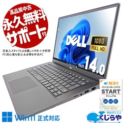 ʥ߿SSDǰ¿ ťѥ  Ρȥѥ Officeդ ʥ SSD 1000GB 11 Web ̵LAN¢ եHD 2021ǯȯ  Windows11 DELL Vostro 5402 Corei5 16GB 14.0  ѥ Ρȥѥ