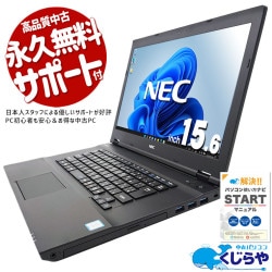 ںȯоݡ۲Ŭ16GBܡʻȤˤᡪ ťѥ  Ρȥѥ Officeդ Хåƥ꡼ɹ  ʸ ض ̳ ӥͥѤ Windows11 NEC VersaPro VK23LA-U Corei3 16GB 15.6  ѥ Ρȥѥ