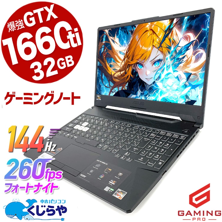 ߥpc SSD֥ܡ ťѥ  ꥾ DaVinci Resolve  Ρȥѥ ߥ󥰥Ρ ߥ󥰥ѥ ưԽ ʪ ۿ եȥʥ ޥ Windows11 Home ASUS TUF Gaming A15 FA506IU Ryzen7 32GB 15.6  ѥ Ρȥѥ