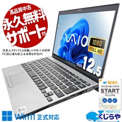 ںåۥӥͥ ťѥ  Ρȥѥ Officeդ Хåƥ꡼ɹ 10 VAIO Х ѥ ӥͥ  Windows11 Pro VAIO VJPJ131 Corei7 16GB 12.5  ѥ Ρȥѥ