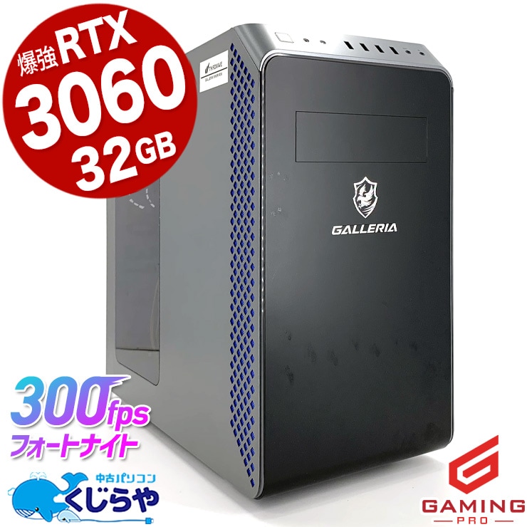 特価】ゲーミングPC RYZEN5 4500 RTX3060 SSD1TB GeForce RTX 3060の
