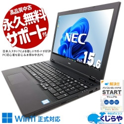 ںȯоݡ16GBߥ磻ɲ̤ǺĽŬΡȡ ťѥ  Ρȥѥ Officeդ Хåƥ꡼ɹ win11б  ƥ󥭡  Windows11 Pro NEC VersaPro VKM16X-5 Corei5 16GB 15.6  ѥ Ρȥѥ