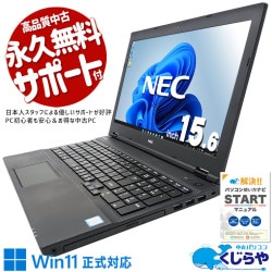 ںȯоݡWin11бPCǤ㤤  ťѥ  Ρȥѥ Officeդ Хåƥ꡼ɹ Win11б ƥ󥭡 ̳ ӥͥ  Windows11 NEC VersaPro VKT16X-4 Corei5 16GB 15.6  ѥ Ρȥѥ