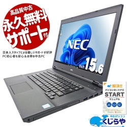 ںȯоݡ硦Ѥˡ ťѥ  Ρȥѥ Officeդ ʥ SSD 240GB Хåƥ꡼ɹ  ʸ ӥͥ  Windows11 NEC VersaPro VKL24A-1 Corei3 16GB 15.6  ѥ Ρȥѥ