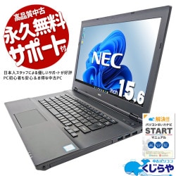 ںȯоݡ۽鿴ԡѡʻȤˡ ťѥ  Ρȥѥ Officeդ SSD 128GB Хåƥ꡼ɹ  ʸ ض ̳  Windows11 Pro NEC VersaPro VK23TX-U Corei5 16GB 15.6  ѥ Ρȥѥ
