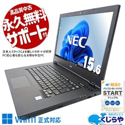 ںå̤Ǹ䤹ȤĽ롪 ťѥ  Ρȥѥ Officeդ Хåƥ꡼ɹ Win11б  㤤ؤ Windows11 Pro NEC VersaPro VKL21X-5 Corei3 16GB 15.6  ѥ Ρȥѥ