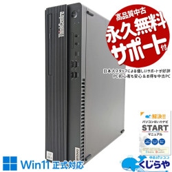 32GBǥư ťѥ  ǥȥåץѥ Officeդ 10 ʥ ΤΤ 㤤ؤ Windows11 Pro Lenovo ThinkCentre M70s Corei5 32GB  ѥ ǥȥåץѥ