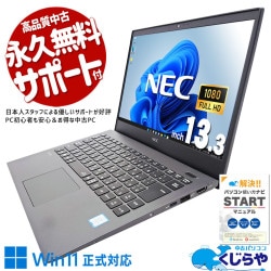 ںȯоݡ۷0.9kg女ѥȥХ롪 ťѥ  Ρȥѥ Officeդ Хåƥ꡼ɹ Win11б 0.9kg web  Windows11 Pro NEC VersaPro VKT16G-6 Corei5 8GB 13.3  ѥ Ρȥѥ