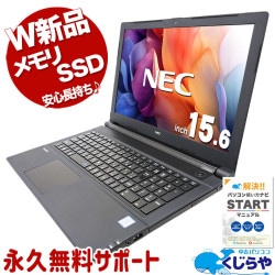 ںȯоݡʻȤ˺ŬŻѤˤ  ťѥ  Ρȥѥ Officeդ ʥ SSD 240GB ƥ󥭡  ӥͥ Windows11 Pro NEC VersaPro VKT25E-4 Corei5 16GB 15.6  ѥ Ρȥѥ
