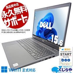 ںåۿ10ǽi5ܡ ťѥ  Ρȥѥ Officeդ 10 ѥ쥤 ƥ󥭡 WEB 2020ǯȯ Windows11 Pro DELL Latitude 3510 Corei5 16GB 15.6  ѥ Ρȥѥ