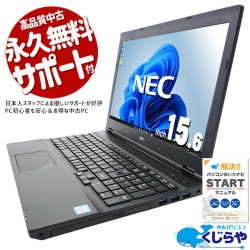 ںȯоݡۥѥ鿴 Ѥˤᡪ ťѥ  Ρȥѥ Officeդ Хåƥ꡼ɹ SSD 240GB ƥ󥭡 ǡ ӥͥ  Windows11 Pro NEC VersaPro VK24MD-R Corei5 8GB 15.6  ѥ Ρȥѥ