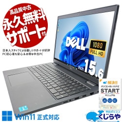 ̥եHDΡ ťѥ  Ρȥѥ Officeդ Хåƥ꡼ɹ M.2 SSD 256GB 11 ƥ󥭡 Web ̵LAN¢ եHD Windows11 Pro DELL Latitude 3520 Corei3 16GB 15.6  ѥ Ρȥѥ