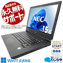 ںȯоݡWin11б̳Ѥ䤪ŻʻȤ˺Ŭ ťѥ  Ρȥѥ Officeդ Win11б ʸ ӥͥ web  Windows11 NEC VersaPro VKM16X-5 Corei5 16GB 15.6  ѥ Ρȥѥ