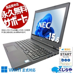 ںȯоݡۿ1TBSSD ťѥ  Ρȥѥ Officeդ Хåƥ꡼ɹ Win11б SSD 1000GB ܡɥ쥤 Windows11 Pro NEC VersaPro VKT16X-4 Corei5 16GB 15.6  ѥ Ρȥѥ
