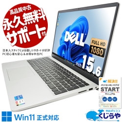 Ķǽ̥Ρȡ ťѥ  Ρȥѥ Officeդ SSD 500GB 12 Хåƥ꡼ɹ ƥ󥭡 ̵LAN¢ եHD 2022ǯȯ iris Xe Windows11 DELL Inspiron 3520 Corei5 16GB 15.6  ѥ Ρȥѥ