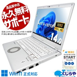 åĥΡ M.2ܤΥϥڥåĢ ťѥ  CF-LV9TDKVS Ρȥѥ Officeդ Хåƥ꡼ɹ 10 14 M.2 ӥͥ  Windows11 Pro Panasonic Let's note Corei7 16GB 14  CF-LV9TDKVS Ρȥѥ ѥ Ρȥѥ