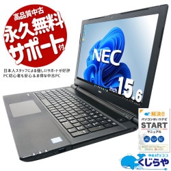 ںȯоݡۥǡϤ̻̳˺Ŭ ťѥ  Ρȥѥ Officeդ  ƥ󥭡 ӥͥ 㤤ؤ  Windows11 Pro NEC VersaPro VKT25E-5 Corei5 16GB 15.6  ѥ Ρȥѥ